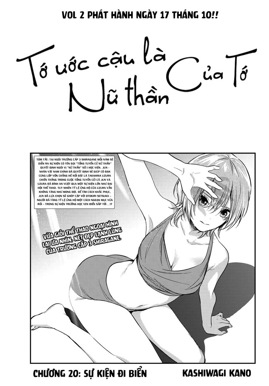 Kimi Ga Megami Nara, Ii No Ni Chapter 20 - 2