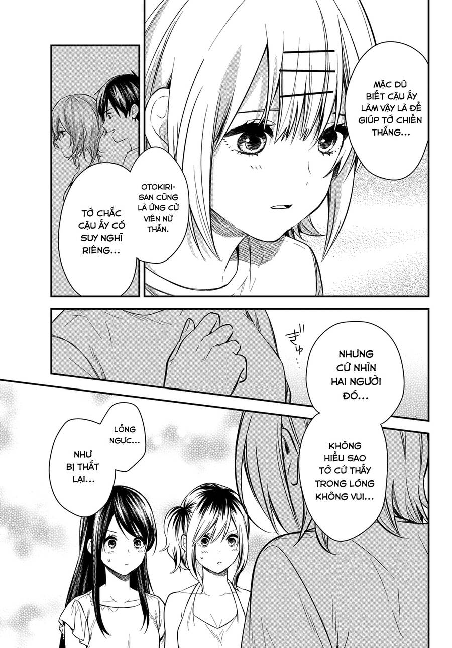 Kimi Ga Megami Nara, Ii No Ni Chapter 20 - 17