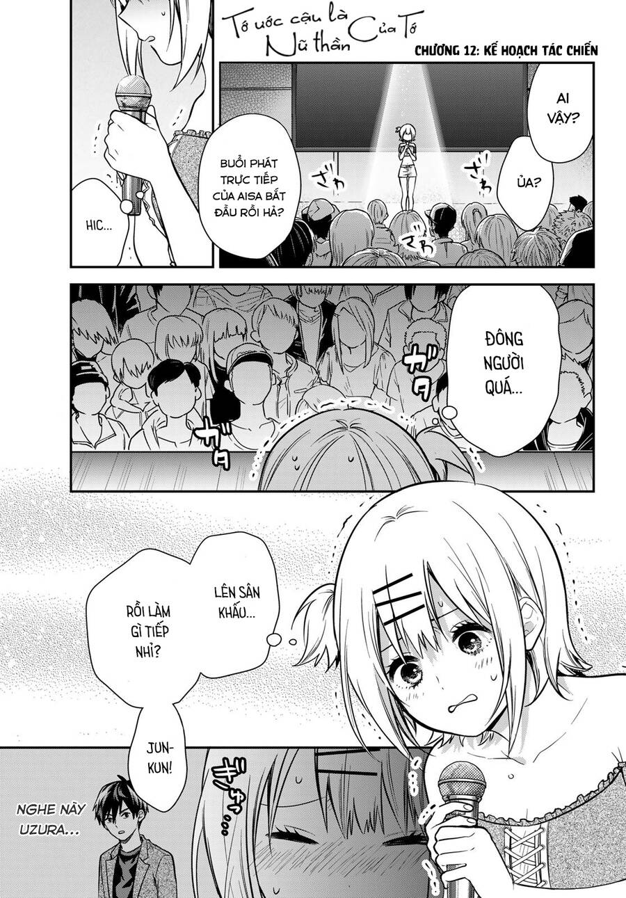 Kimi Ga Megami Nara, Ii No Ni Chapter 12 - 2