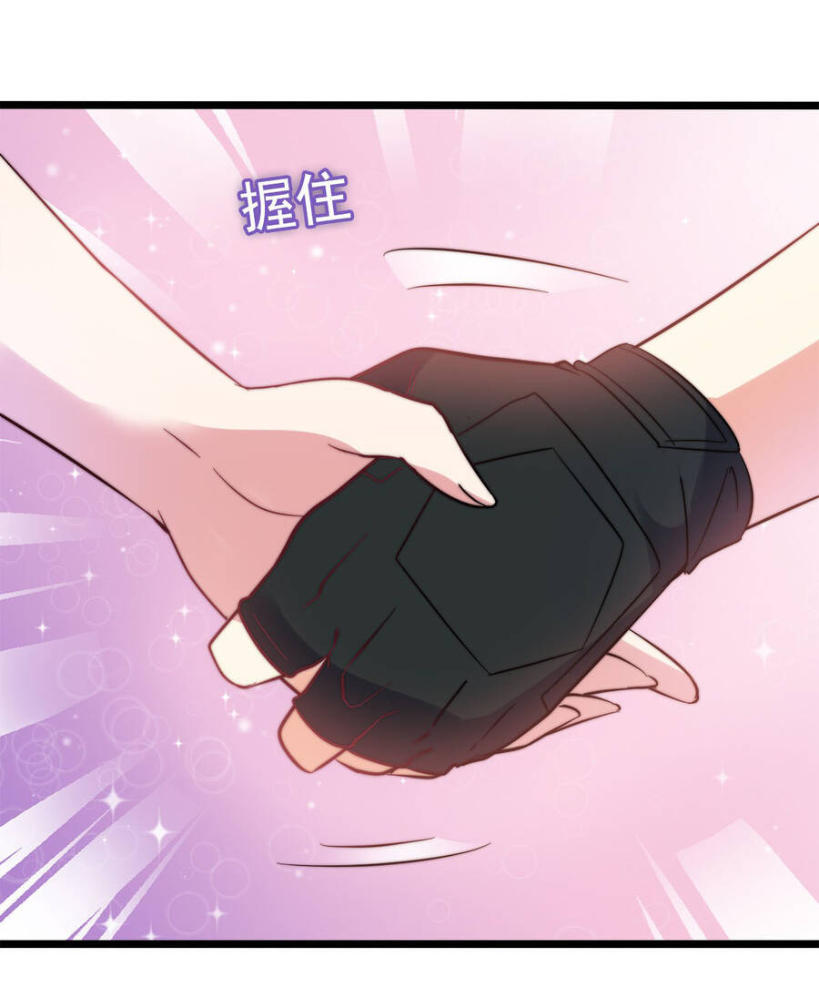 Công Lược Bằng Phần Thưởng Đăng Nhập Chapter 17 - 54