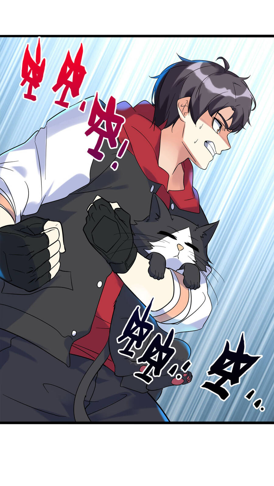 Công Lược Bằng Phần Thưởng Đăng Nhập Chapter 18 - 23