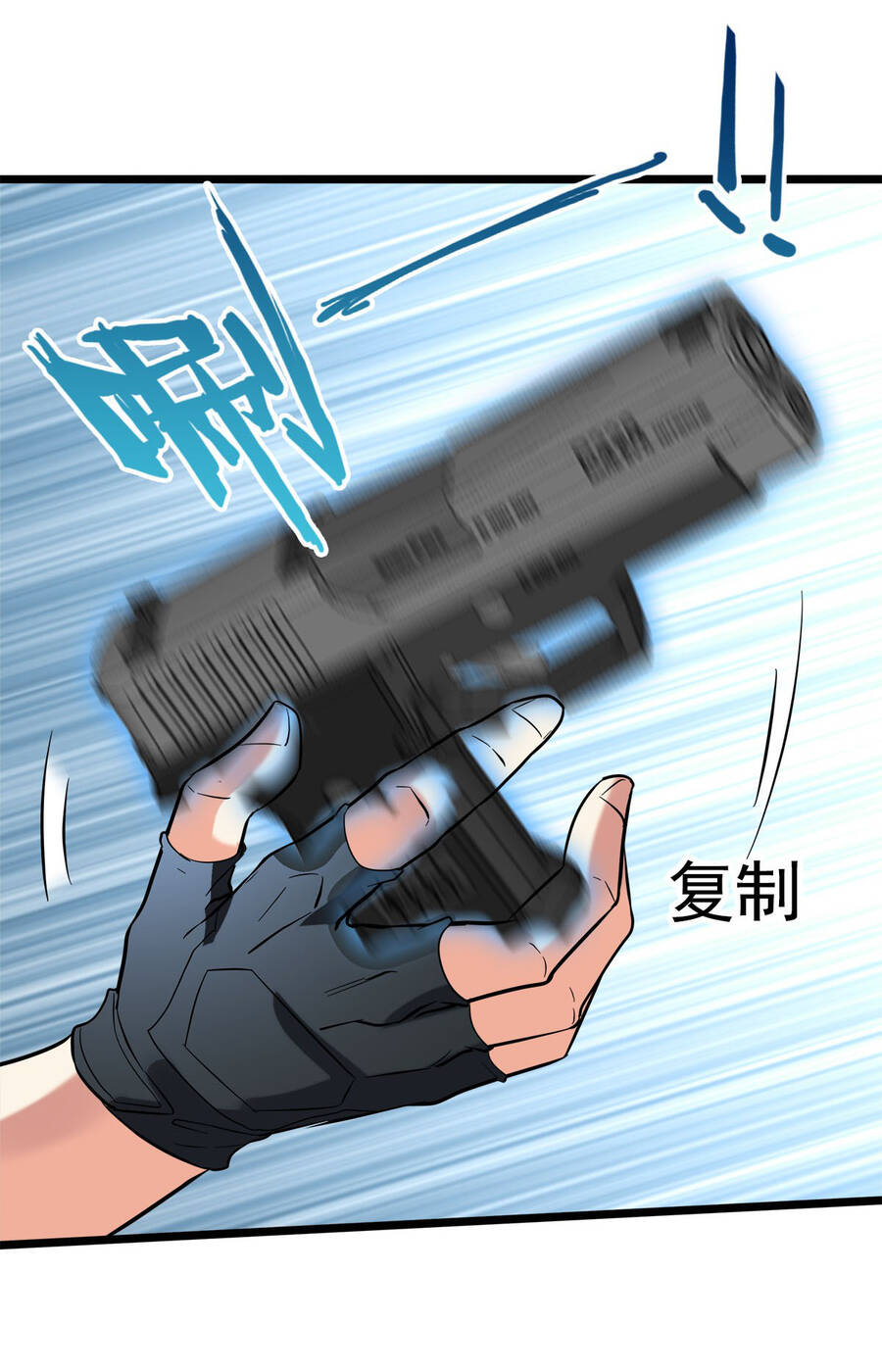 Công Lược Bằng Phần Thưởng Đăng Nhập Chapter 19 - 58