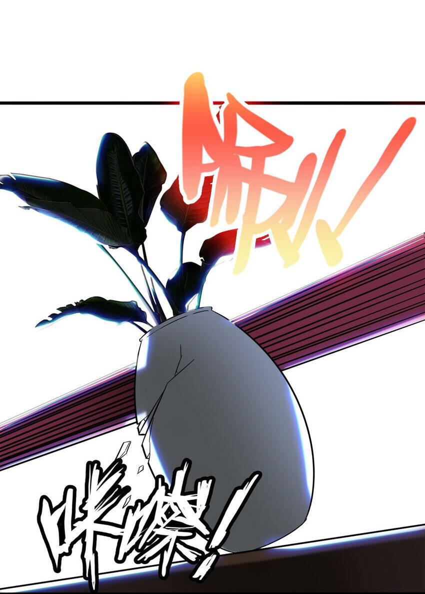 Công Lược Bằng Phần Thưởng Đăng Nhập Chapter 20 - 26