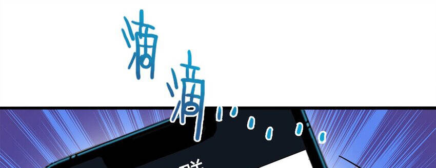 Công Lược Bằng Phần Thưởng Đăng Nhập Chapter 22.5 - 23