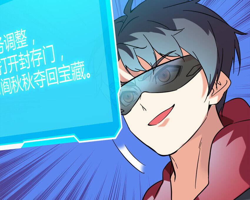 Công Lược Bằng Phần Thưởng Đăng Nhập Chapter 22 - 27