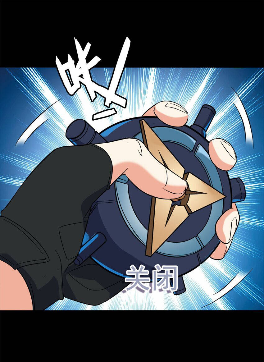 Công Lược Bằng Phần Thưởng Đăng Nhập Chapter 23 - 15