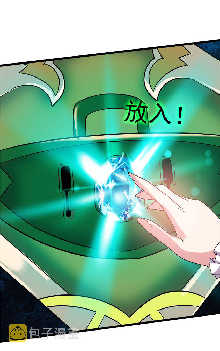 Công Lược Bằng Phần Thưởng Đăng Nhập Chapter 23 - 48