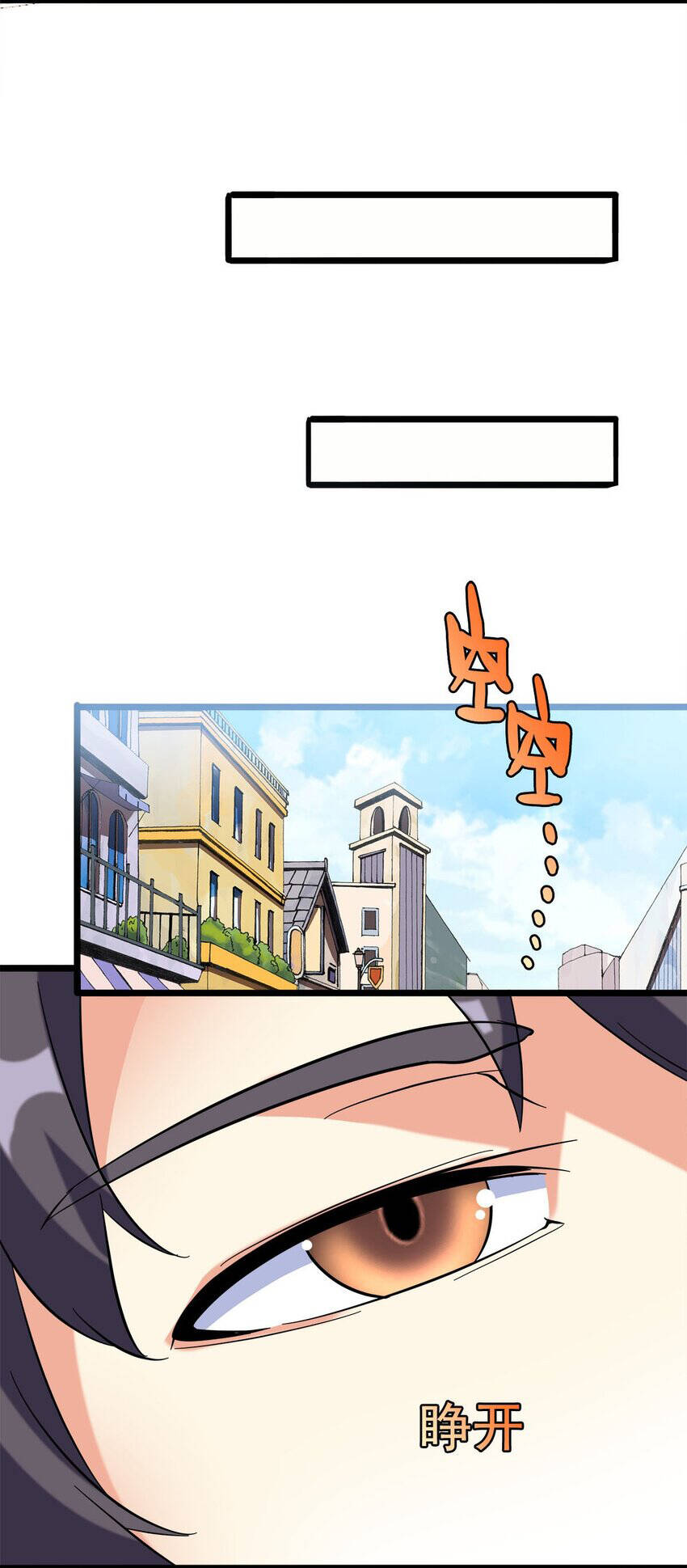 Công Lược Bằng Phần Thưởng Đăng Nhập Chapter 24 - 32