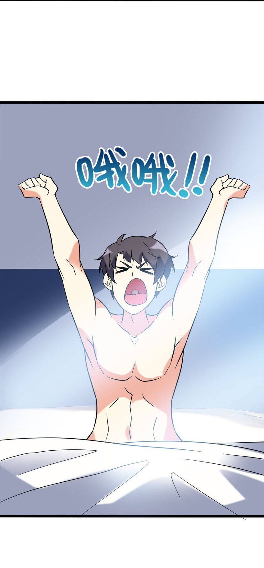 Công Lược Bằng Phần Thưởng Đăng Nhập Chapter 24 - 33