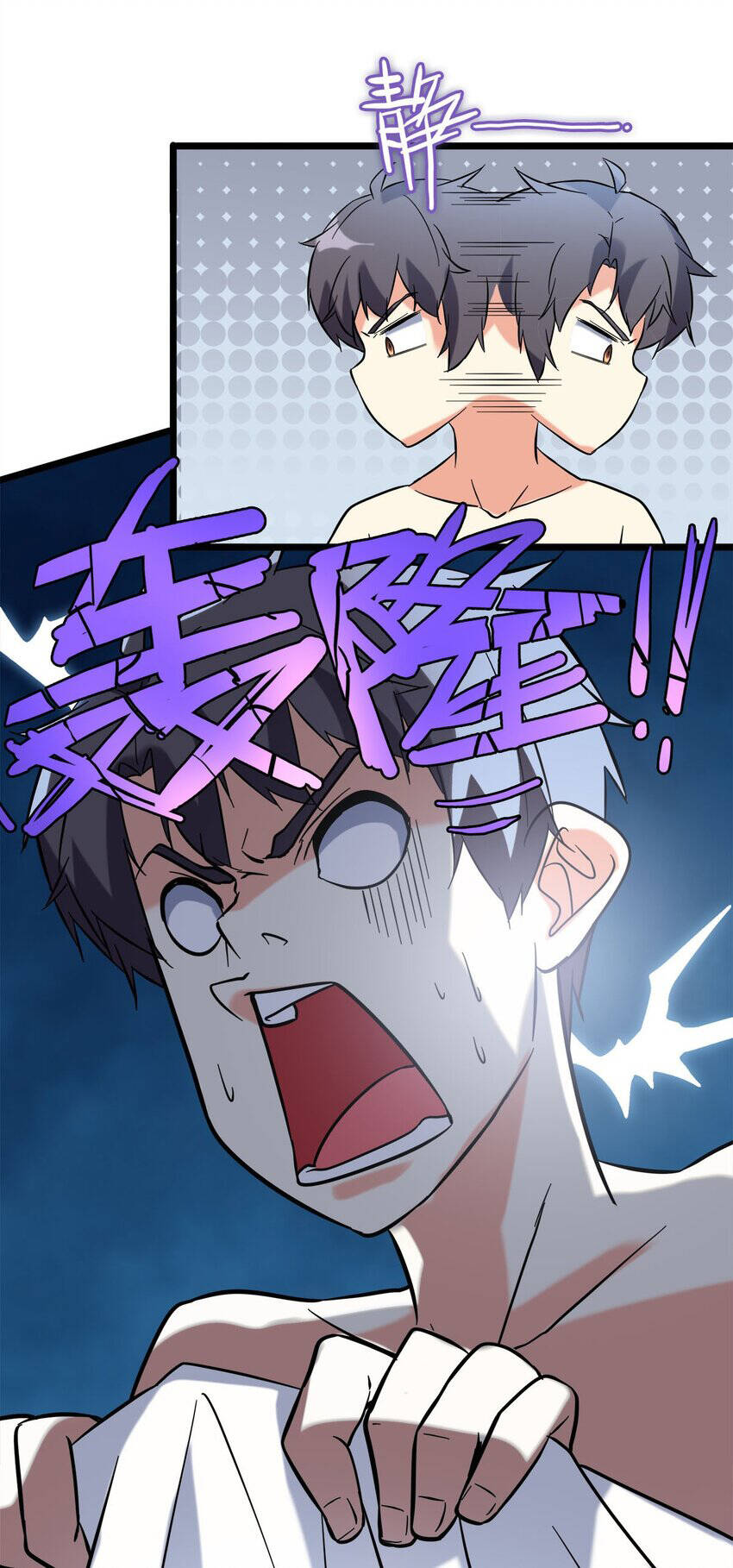 Công Lược Bằng Phần Thưởng Đăng Nhập Chapter 24 - 35