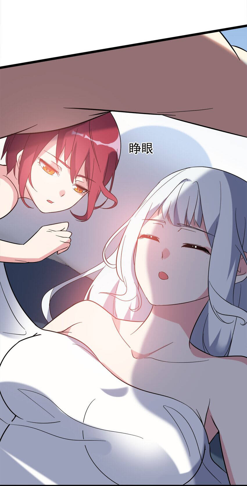 Công Lược Bằng Phần Thưởng Đăng Nhập Chapter 24 - 52