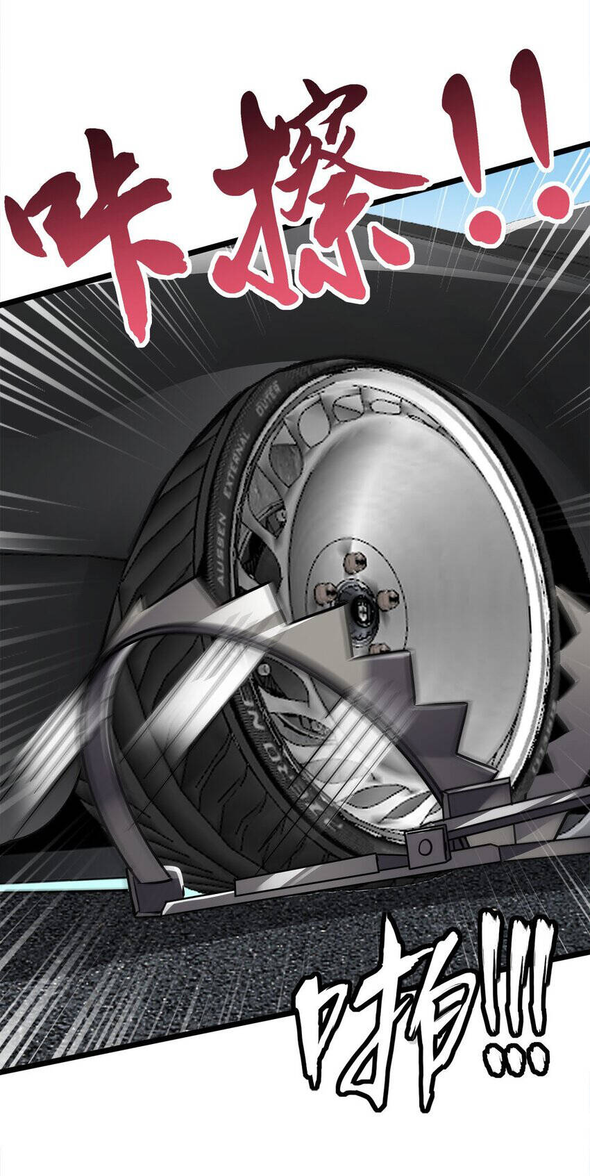 Công Lược Bằng Phần Thưởng Đăng Nhập Chapter 25 - 23