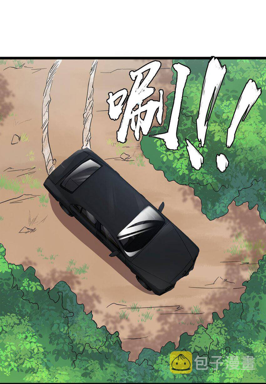 Công Lược Bằng Phần Thưởng Đăng Nhập Chapter 25 - 26