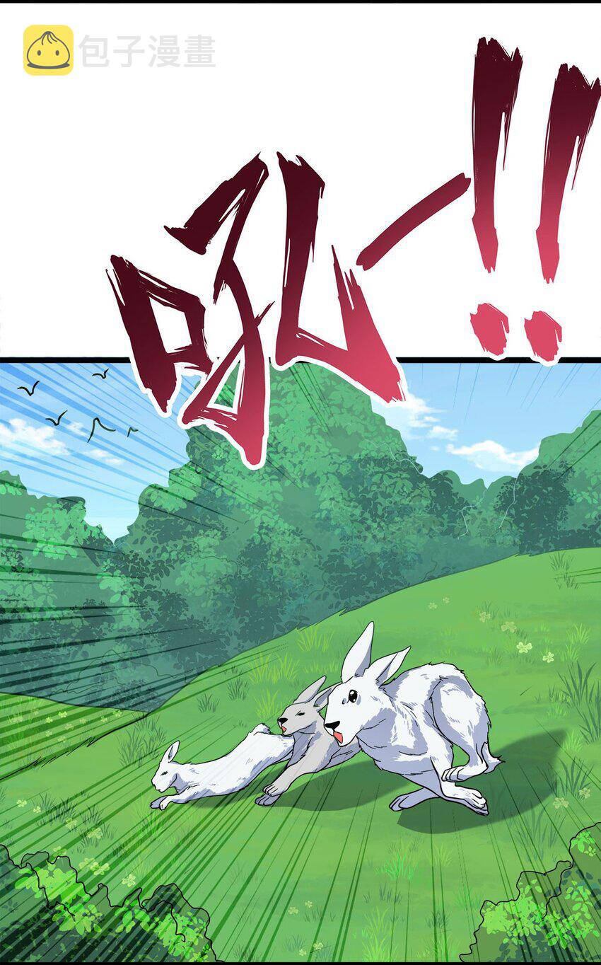 Công Lược Bằng Phần Thưởng Đăng Nhập Chapter 25 - 29