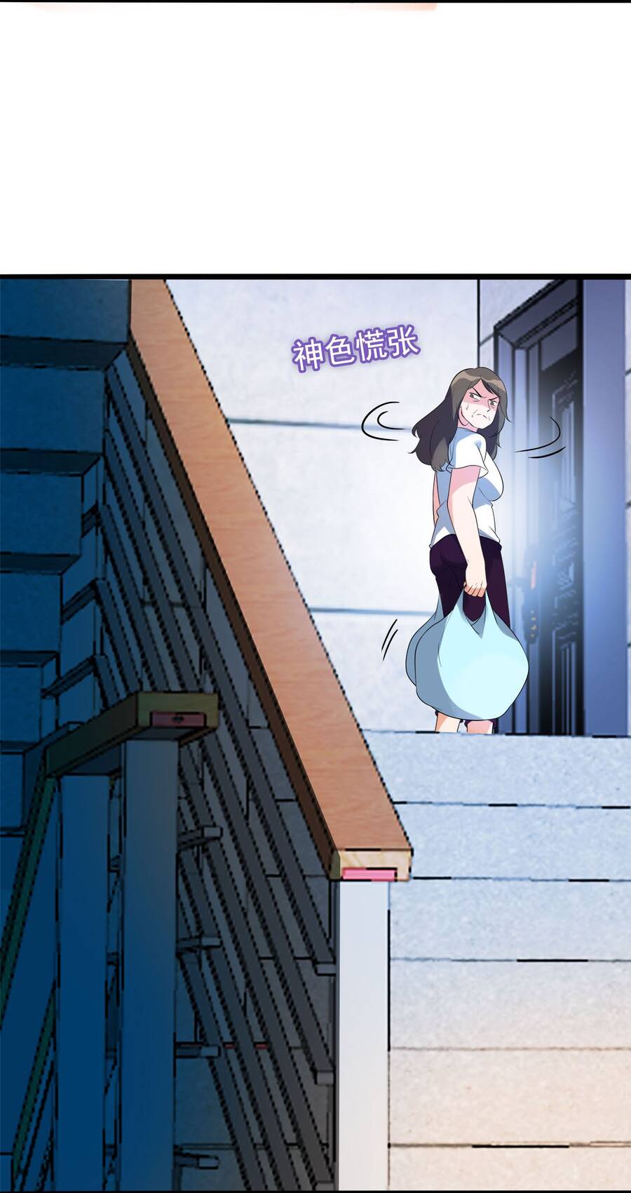 Công Lược Bằng Phần Thưởng Đăng Nhập Chapter 14 - 42