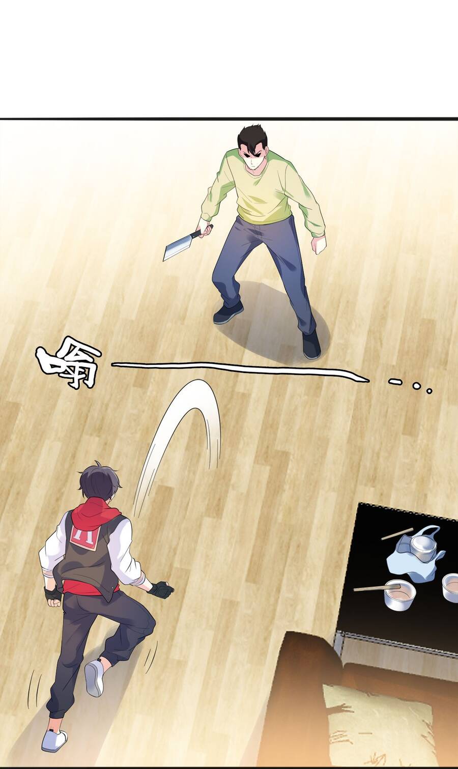 Công Lược Bằng Phần Thưởng Đăng Nhập Chapter 15 - 14