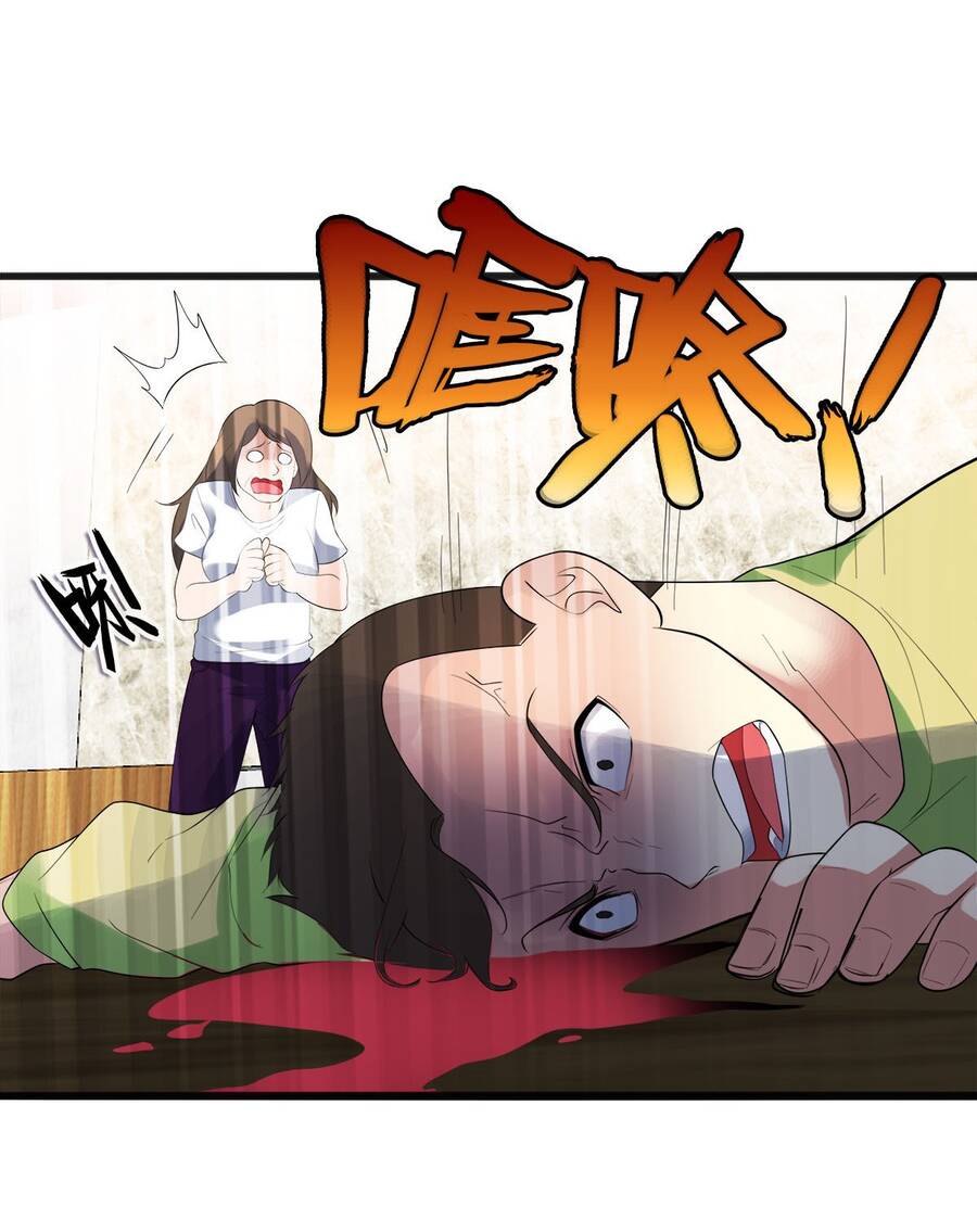 Công Lược Bằng Phần Thưởng Đăng Nhập Chapter 15 - 21