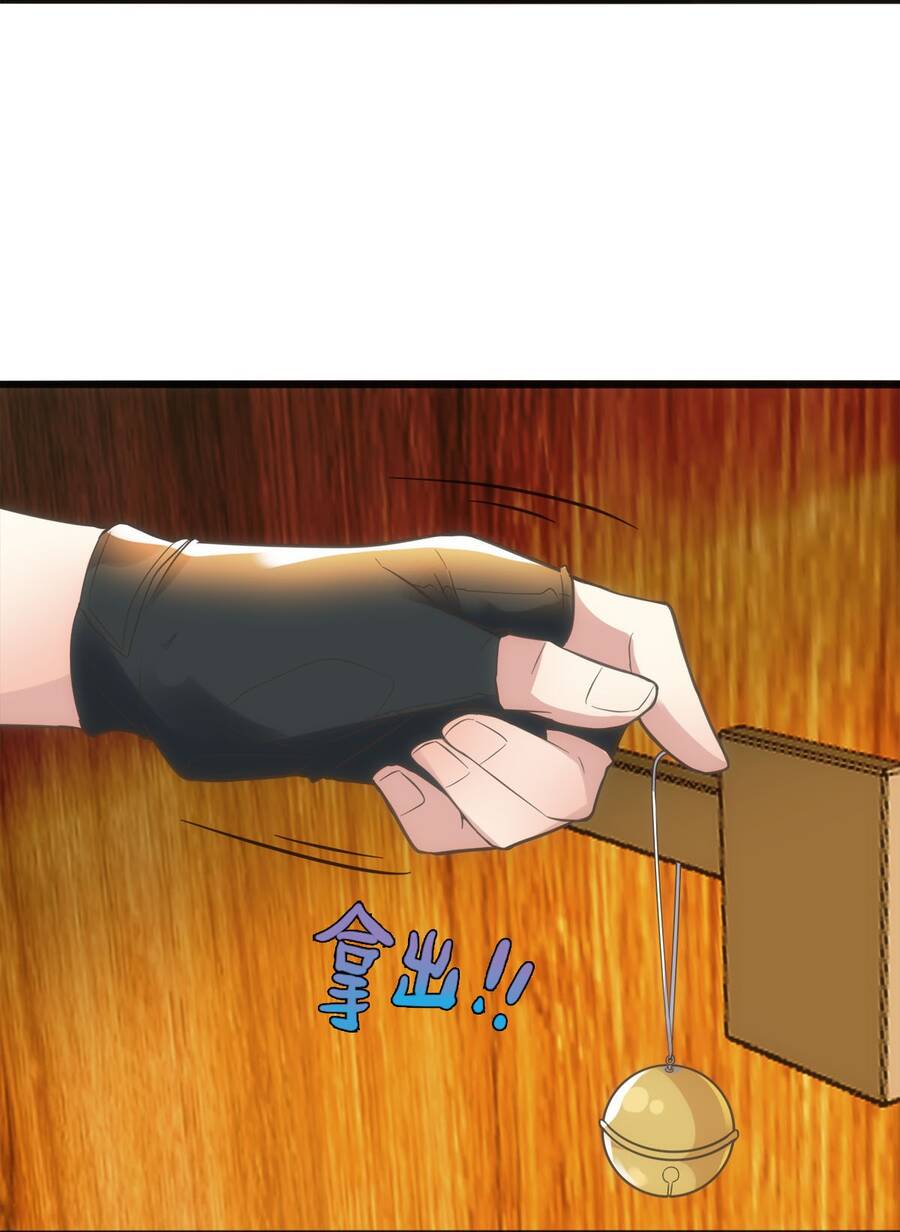 Công Lược Bằng Phần Thưởng Đăng Nhập Chapter 15 - 41