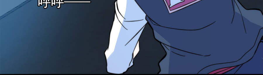 Công Lược Bằng Phần Thưởng Đăng Nhập Chapter 15 - 47