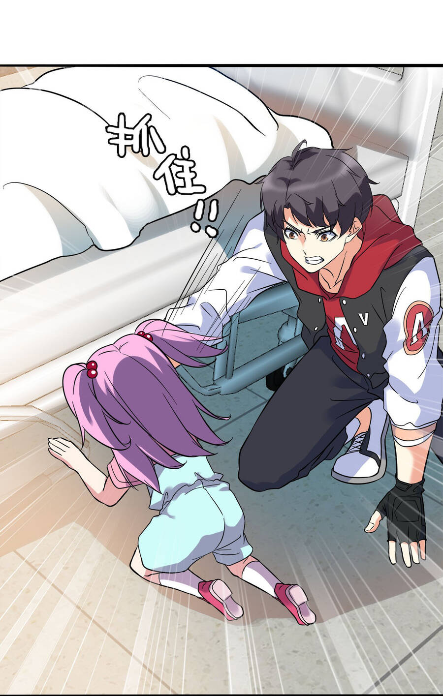 Công Lược Bằng Phần Thưởng Đăng Nhập Chapter 16 - 48