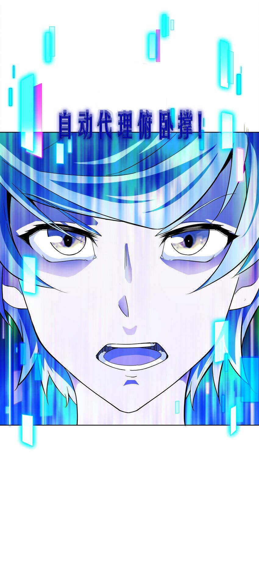 Cuộc Sống Treo Máy Chapter 19 - 13