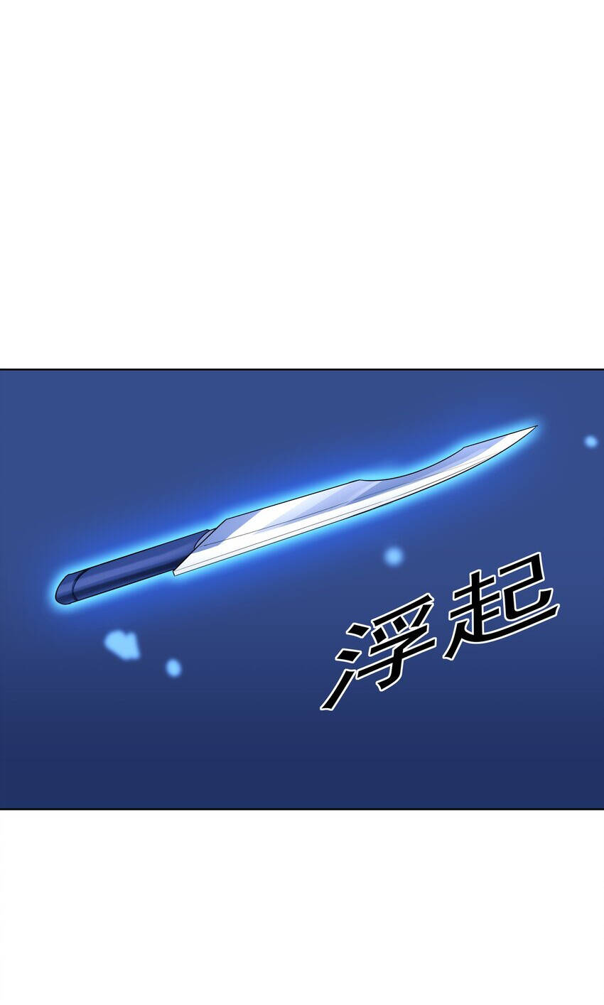 Cuộc Sống Treo Máy Chapter 19 - 72