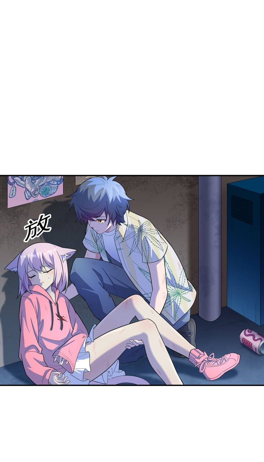 Cuộc Sống Treo Máy Chapter 19 - 76