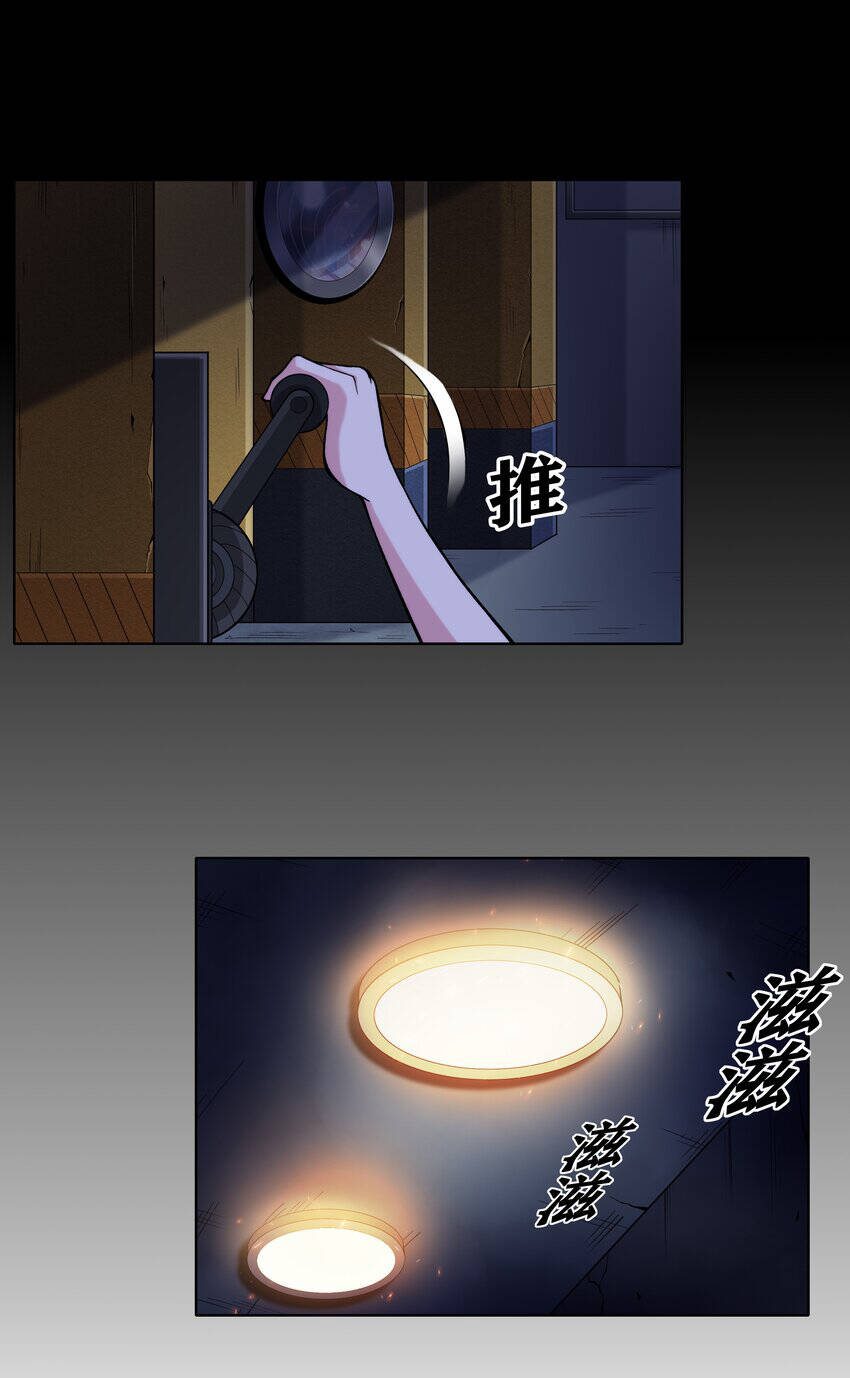 Cuộc Sống Treo Máy Chapter 23.5 - 15