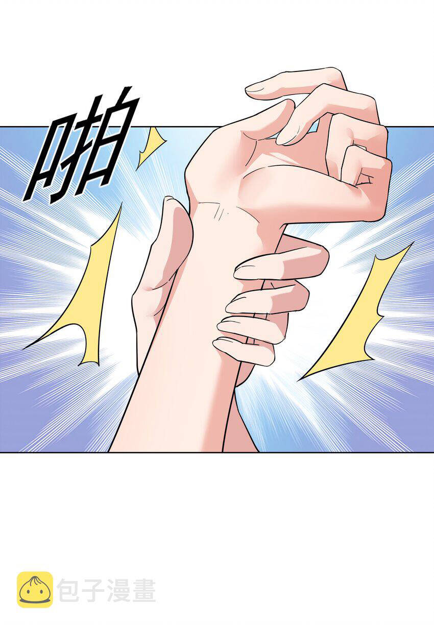 Cuộc Sống Treo Máy Chapter 23 - 29