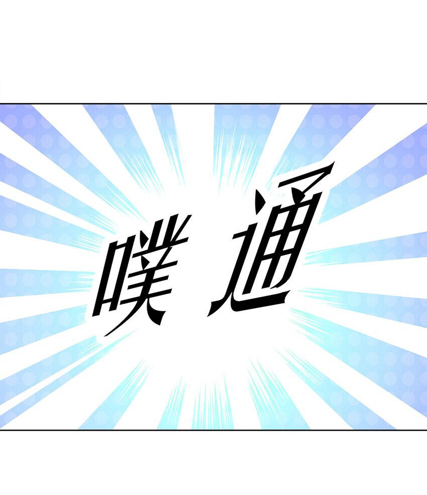 Cuộc Sống Treo Máy Chapter 25 - 28