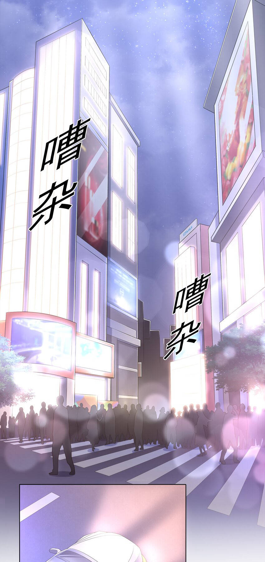 Cuộc Sống Treo Máy Chapter 25 - 60