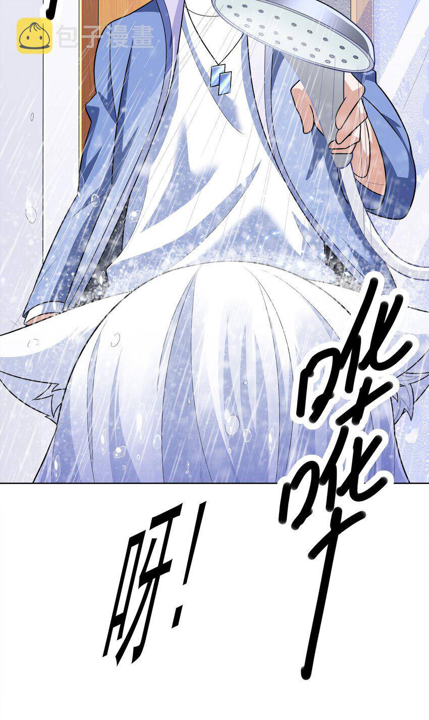 Cuộc Sống Treo Máy Chapter 25 - 8