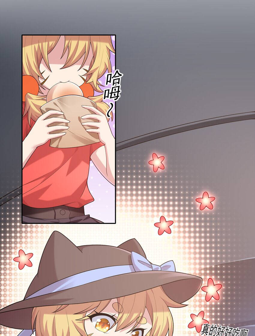 Cuộc Sống Treo Máy Chapter 26 - 14