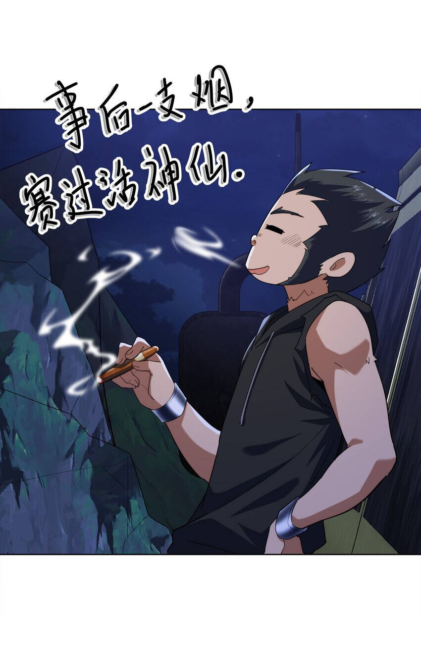 Cuộc Sống Treo Máy Chapter 26 - 69