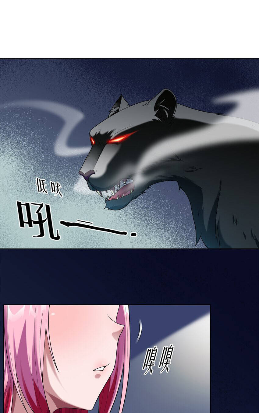 Cuộc Sống Treo Máy Chapter 28 - 3