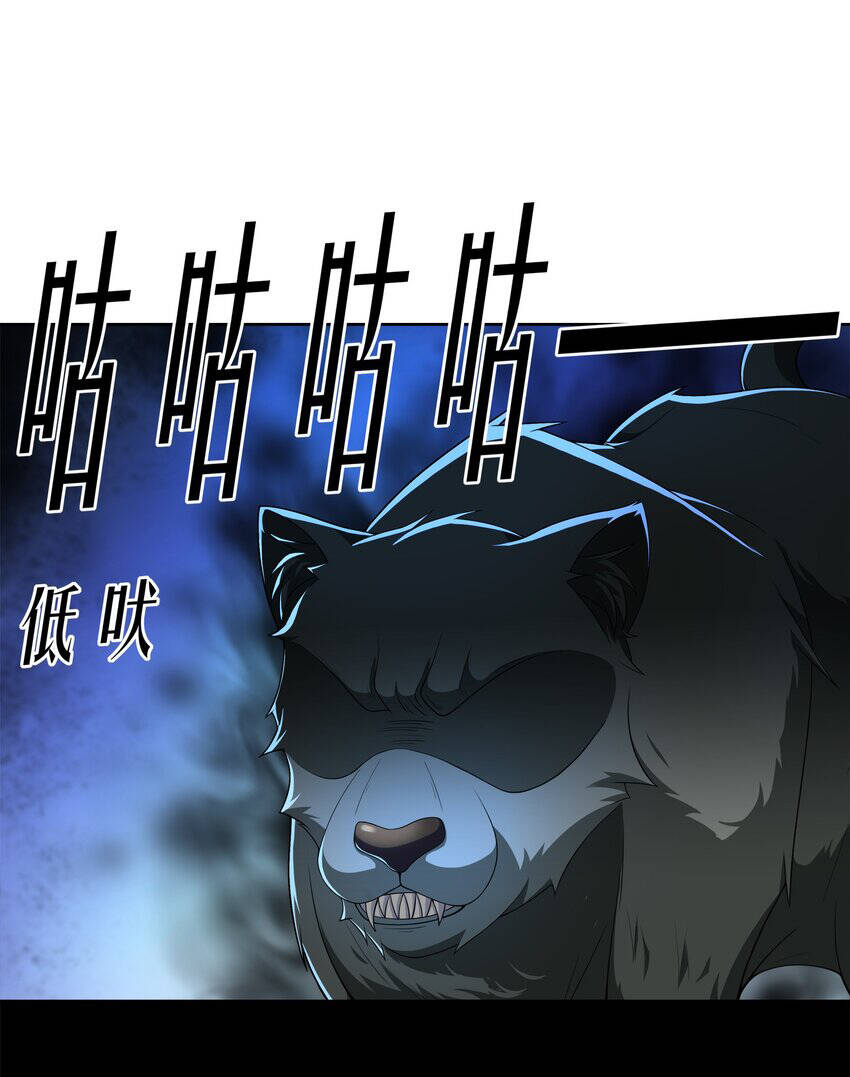 Cuộc Sống Treo Máy Chapter 28 - 34