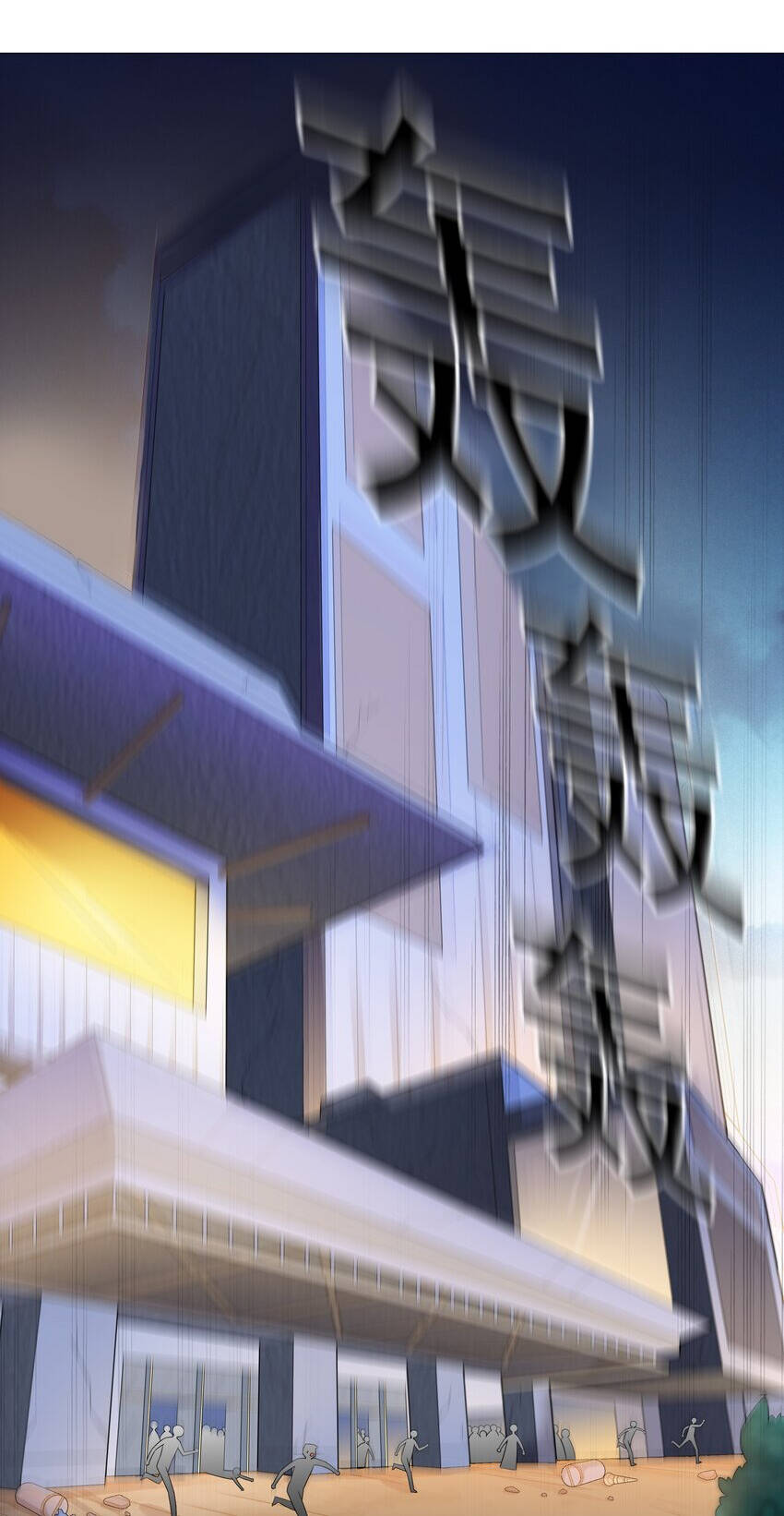 Cuộc Sống Treo Máy Chapter 14 - 36