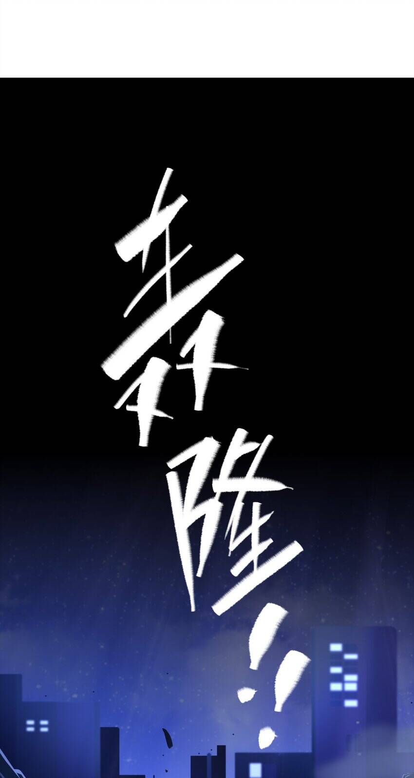 Cuộc Sống Treo Máy Chapter 14 - 38