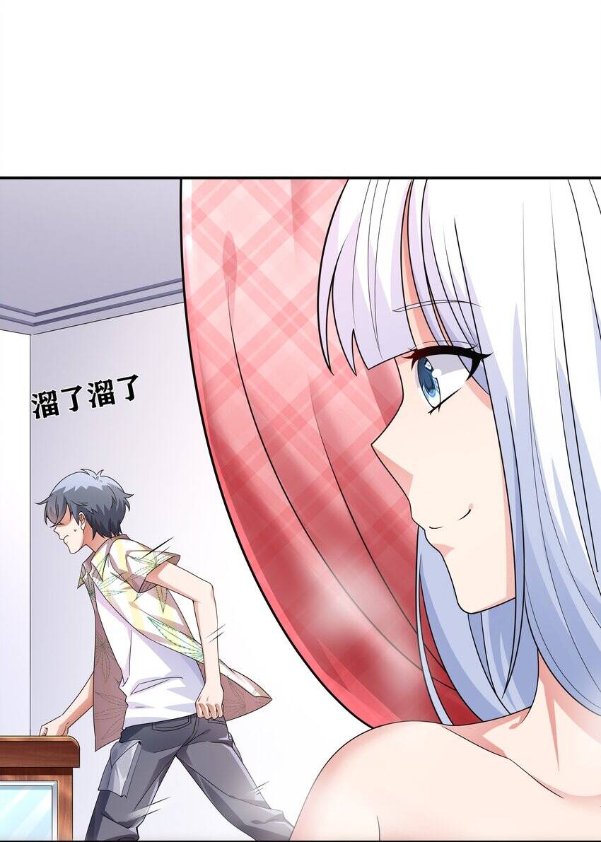 Cuộc Sống Treo Máy Chapter 15 - 52