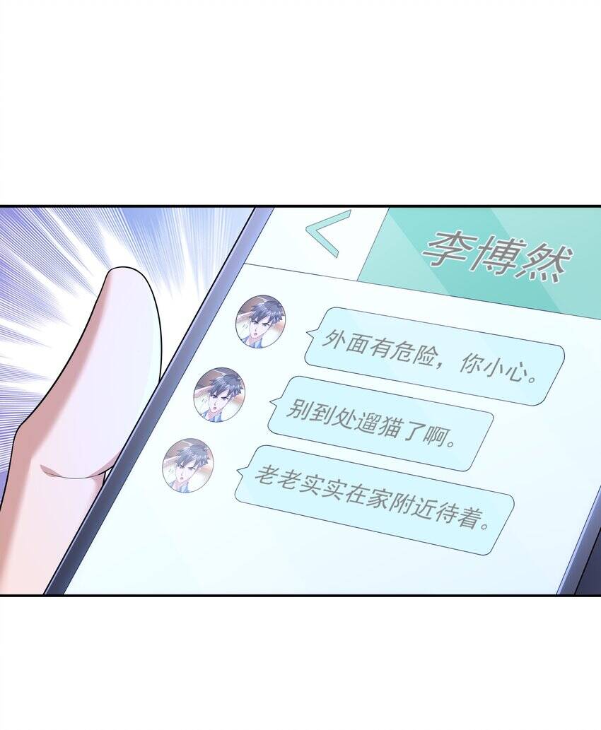 Cuộc Sống Treo Máy Chapter 16 - 48