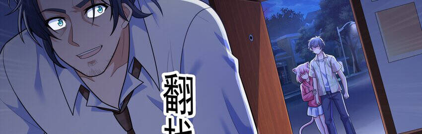 Cuộc Sống Treo Máy Chapter 18 - 101