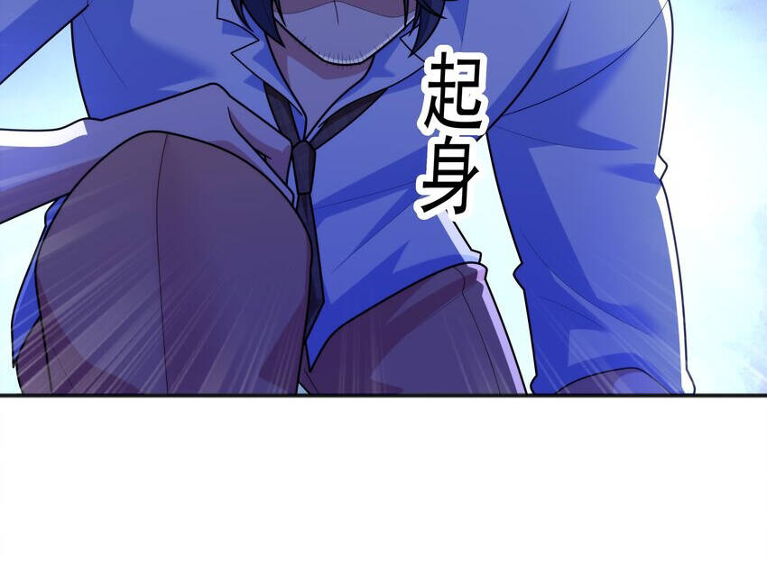 Cuộc Sống Treo Máy Chapter 18 - 108