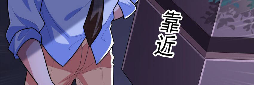 Cuộc Sống Treo Máy Chapter 18 - 112