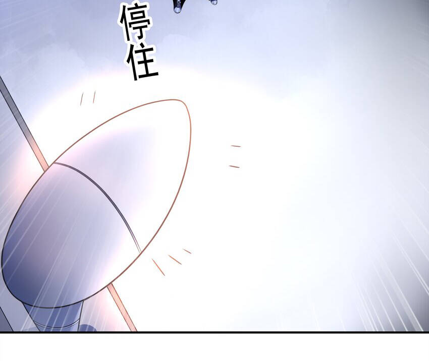 Cuộc Sống Treo Máy Chapter 18 - 135