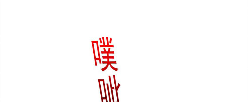 Cuộc Sống Treo Máy Chapter 18 - 164