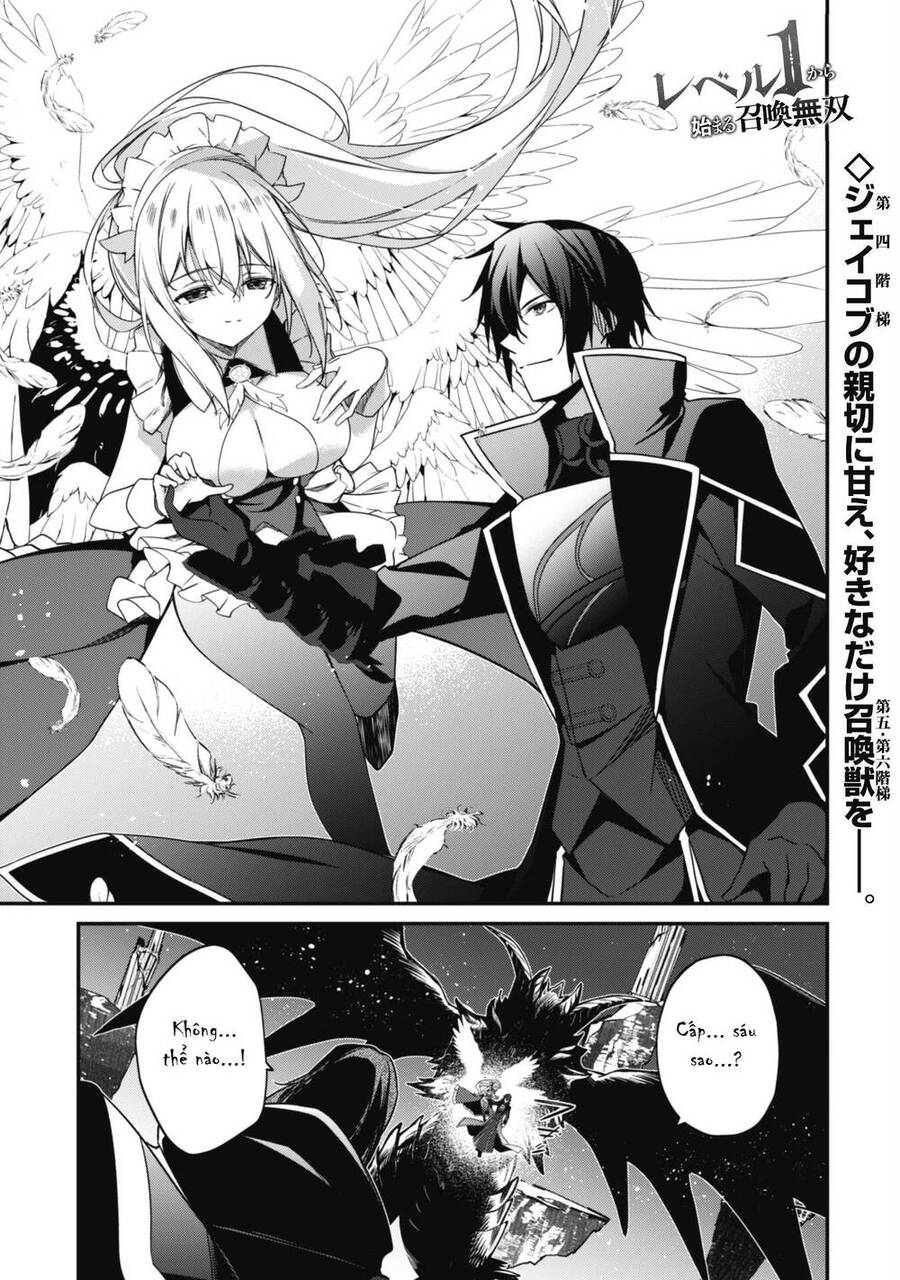 Level 1 Kara Hajimaru Shoukan Musou: Ore Dake Tsukaeru Ura Dungeon De, Subete No Tenseisha O Bucchigiru Chapter 7 - 3