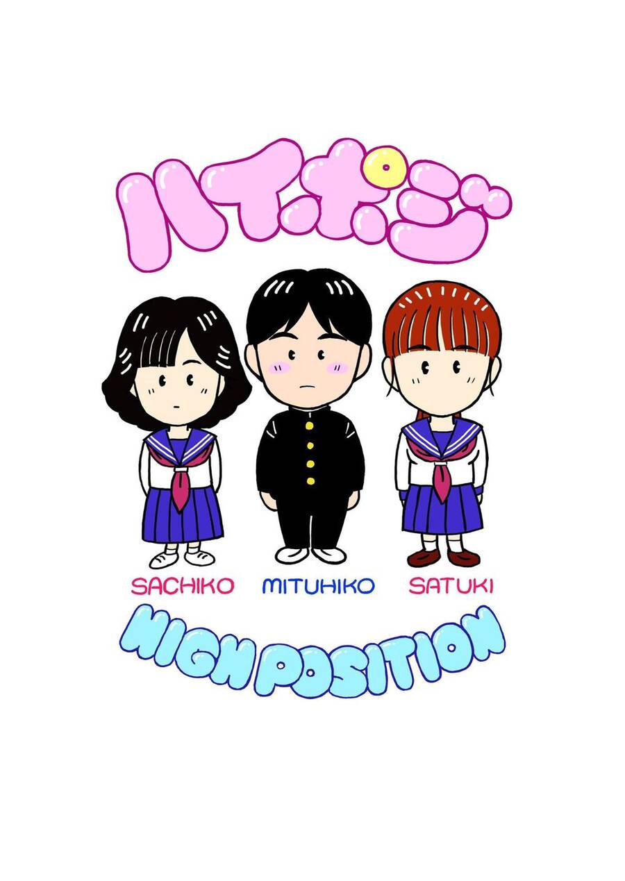 Hi-Posi Chapter  15 - 25