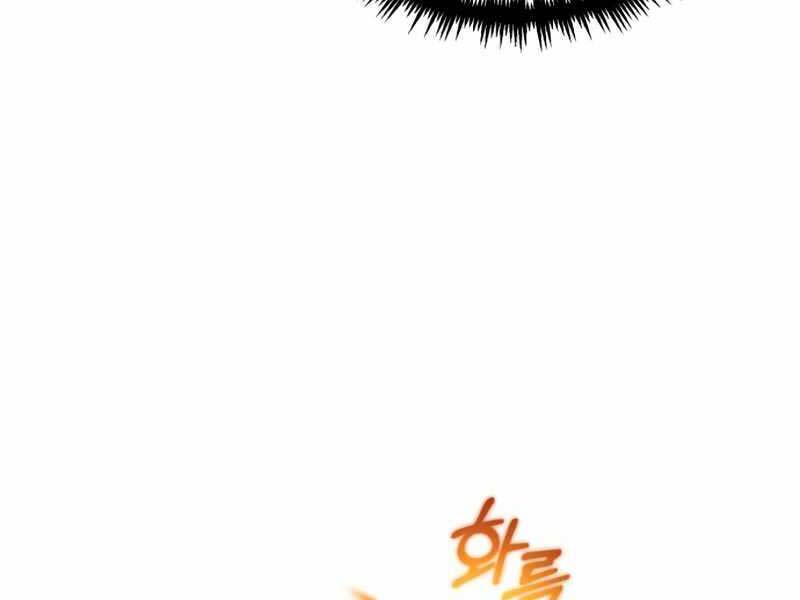 Giáo Sư Gián Điệp Chapter 16 - 125