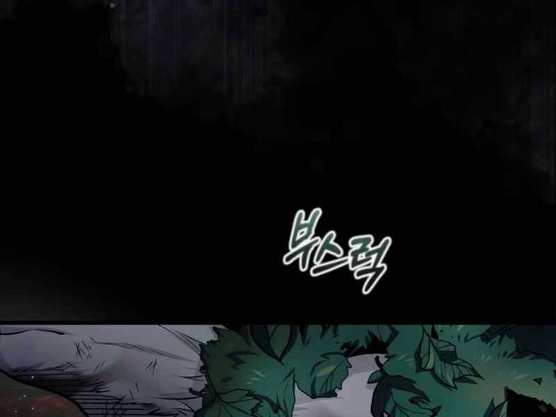 Giáo Sư Gián Điệp Chapter 16 - 228