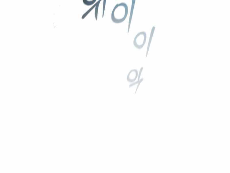 Giáo Sư Gián Điệp Chapter 16 - 71